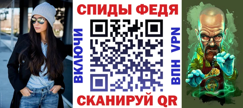 даркнет Telegram  Плавск  Амфетамин Premium  купить наркотики сайты 