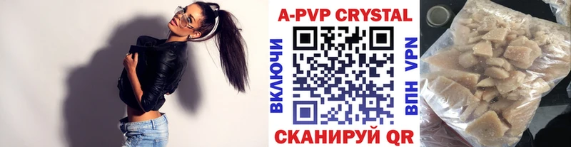 даркнет сайт  Плавск  Alpha PVP СК 