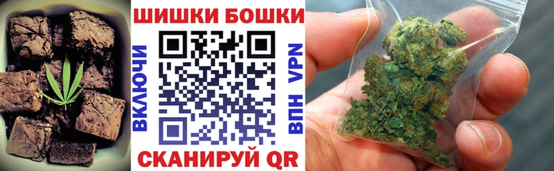 Canna-Cookies конопля  наркошоп  Плавск 
