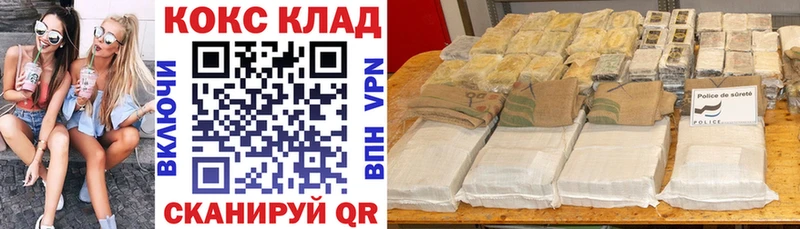 Cocaine Columbia  гидра вход  Плавск  закладки 