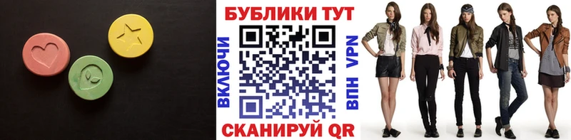 mega ССЫЛКА  Плавск  ЭКСТАЗИ 300 mg 