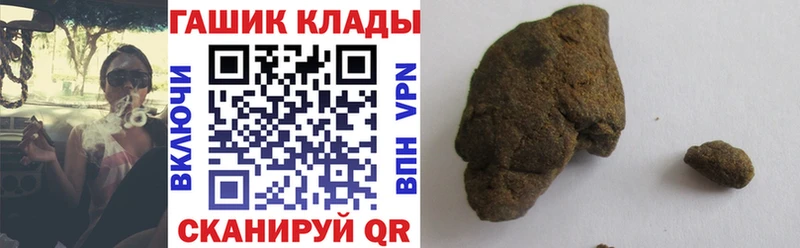 МЕГА маркетплейс  Плавск  ГАШ Ice-O-Lator 