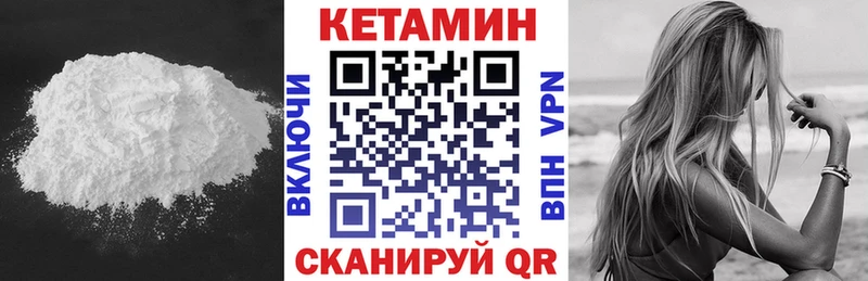 закладки  Плавск  kraken ССЫЛКА  Кетамин ketamine 