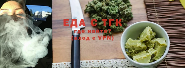 мяу мяу кристалл Дмитров