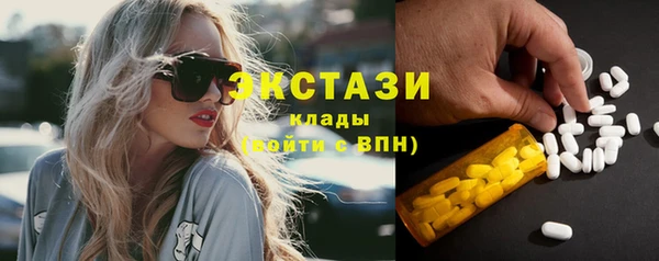 соль ск Магас