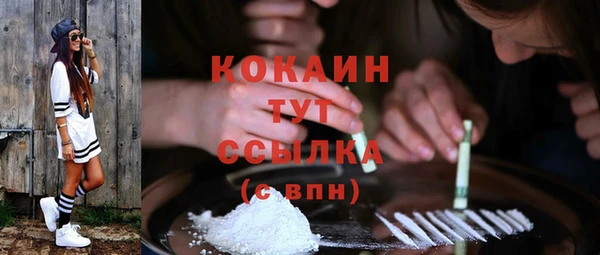 кокаин премиум Магадан
