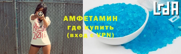 меф VHQ Медногорск