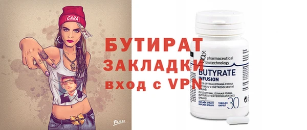 мяу мяу кристалл Дмитров