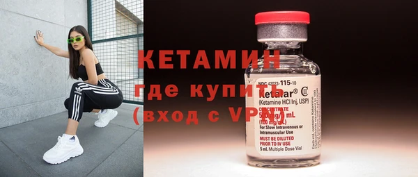 мяу мяу кристалл Майский