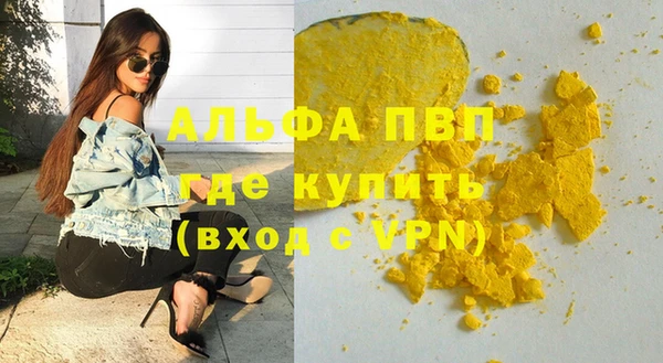 мяу мяу кристалл Дмитров