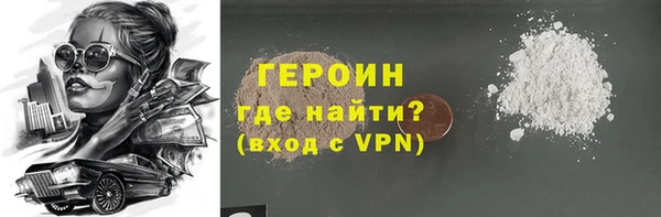 мяу мяу кристалл Майский