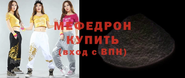 соль ск Лабытнанги
