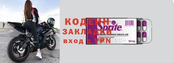 мяу мяу кристалл Майский