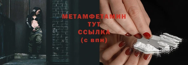 мяу мяу кристалл Дмитров