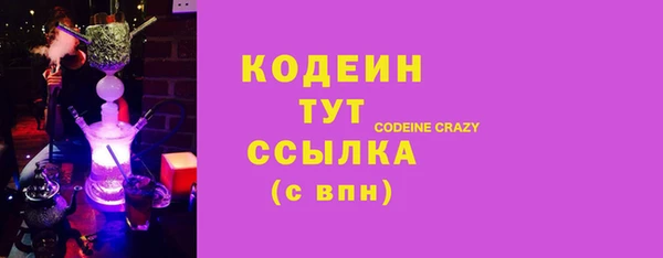 соль ск Магас