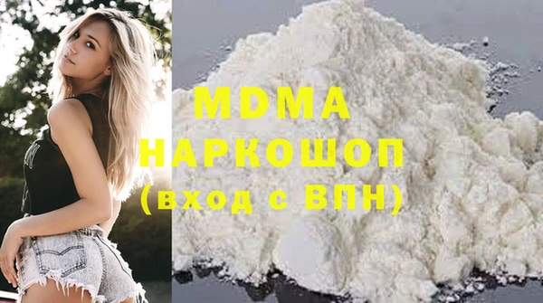 мяу мяу кристалл Дмитров
