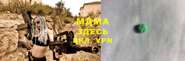 мяу мяу кристалл Дмитров