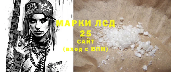 мяу мяу кристалл Дмитров