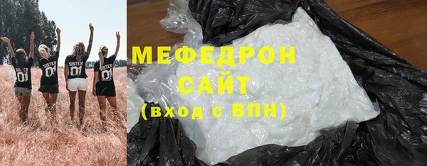 меф VHQ Медногорск
