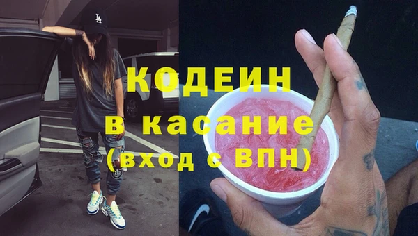 мяу мяу кристалл Майский
