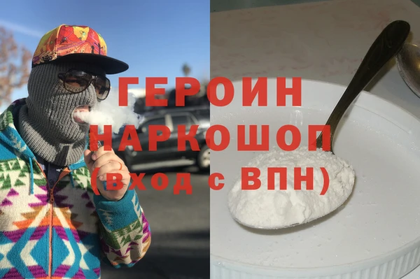 мяу мяу кристалл Дмитров