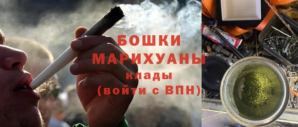 мяу мяу кристалл Дмитров