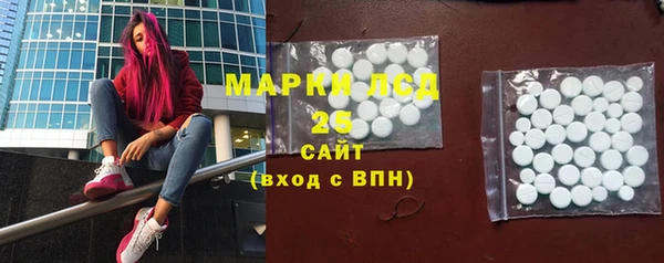 марки lsd Дмитровск