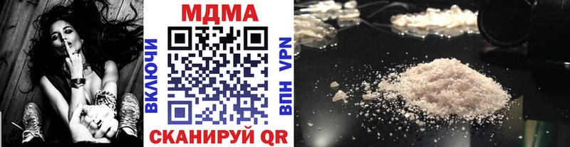 закладка Плавск MDMA VHQ