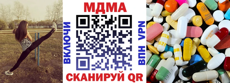MDMA VHQ Плавск