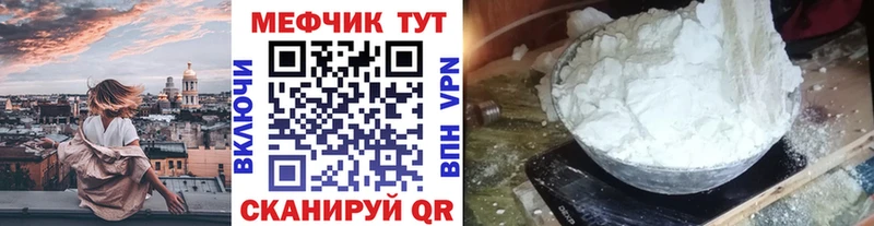Меф 4 MMC  Плавск 