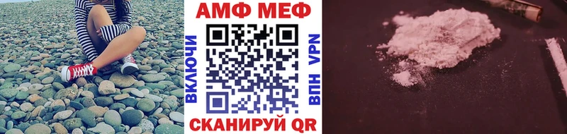 Метамфетамин винт  ссылка на мегу сайт  Плавск 