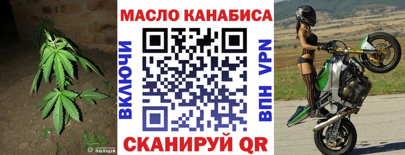 купить наркотики сайты Плавск Дистиллят ТГК вейп